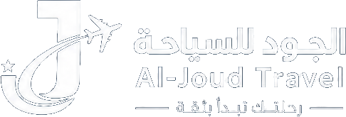 الجود للسياحة